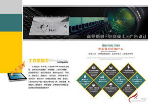 大随视觉 一站式商业视觉解决方案专家