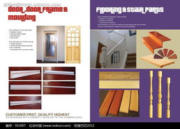 【家具厂宣传册设计】551997款PSD模板素材，广告设计代理一体化解决方案