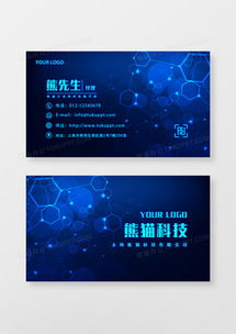 打破平庸 卡券广告设计大全与高效模板下载秘籍 —— 代理视角下的熊猫办公创新方案