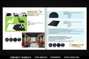 东莞画册设计与广告设计 塑造品牌影响力的专业路径 (含代理模式解读)